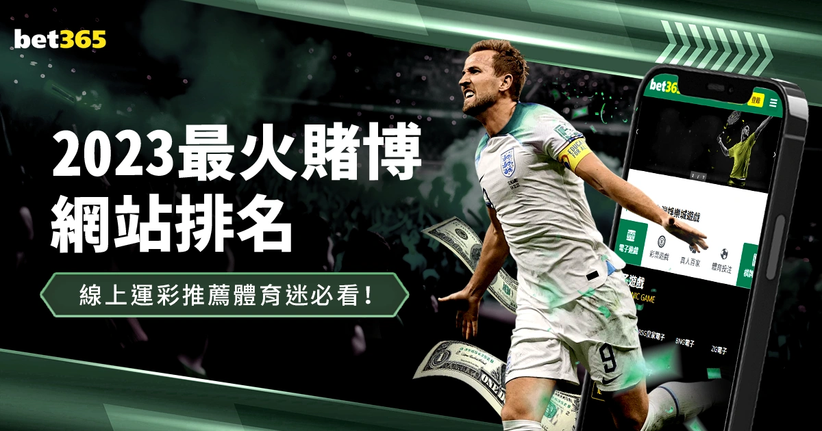 霍伊伦,战颗粒无收,本轮首发未,亚博体育,亚博体育官网,亚博体育app,亚博体育下载