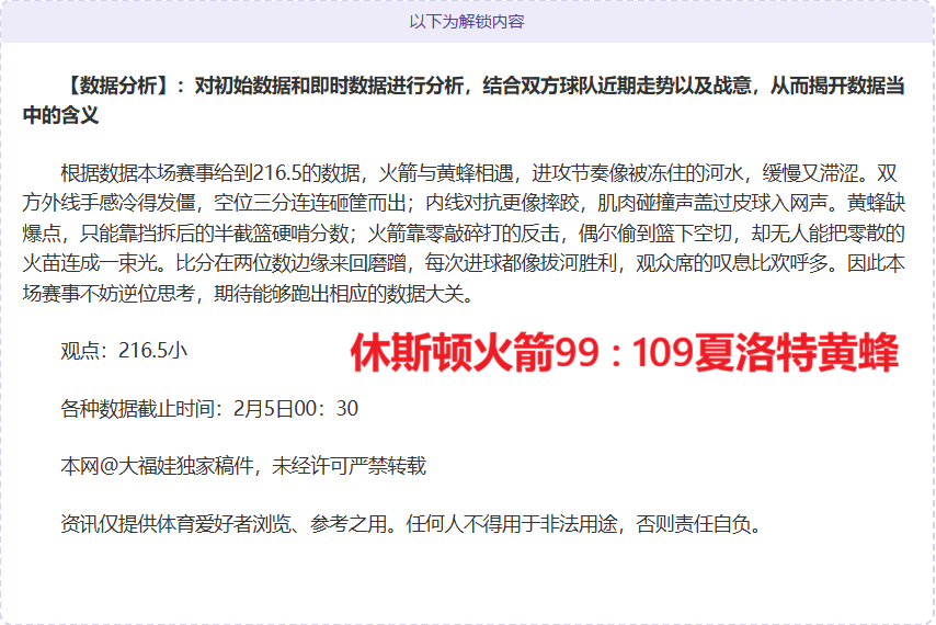 泰山再創足,協杯辉煌,連續,亚博体育,亚博体育官网,亚博体育app,亚博体育下载