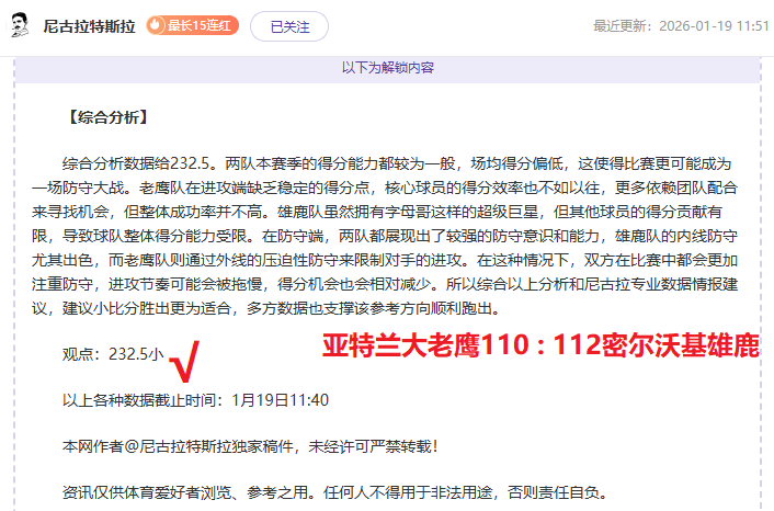 赛季西班牙,国王杯赛程,一览,亚博体育,亚博体育官网,亚博体育app,亚博体育下载