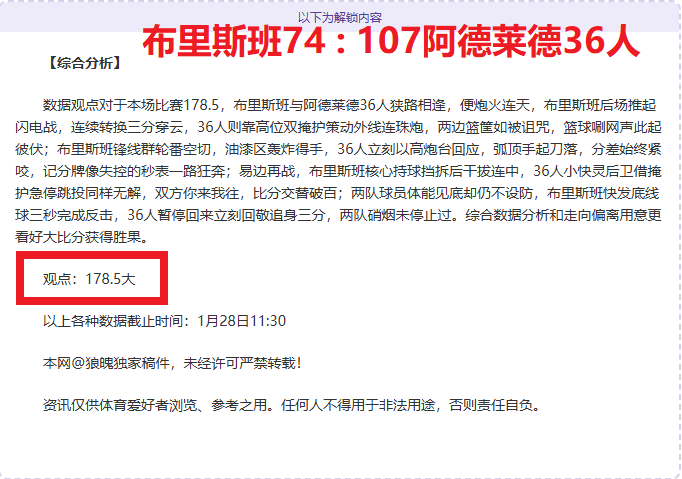 梅西国家队,百球纪念两,周年,亚博体育,亚博体育官网,亚博体育app,亚博体育下载
