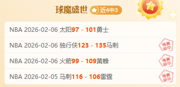 火箭击败森,林狼,申京砍,亚博体育,亚博体育官网,亚博体育app,亚博体育下载