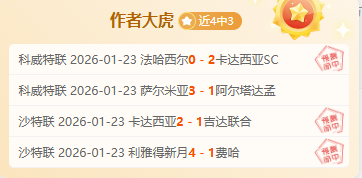 德约科维奇,澳网第四轮,晋级,亚博体育,亚博体育官网,亚博体育app,亚博体育下载