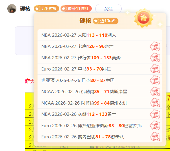 大乐透期号,专家推荐,马竞主场对,亚博体育,亚博体育官网,亚博体育app,亚博体育下载