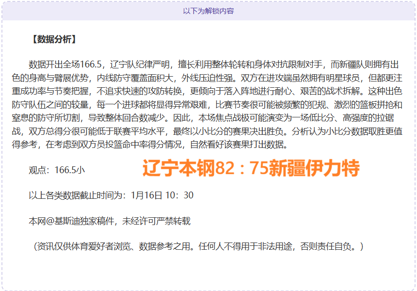 PUBG,亚洲服整合,及专家推荐,亚博体育,亚博体育官网,亚博体育app,亚博体育下载