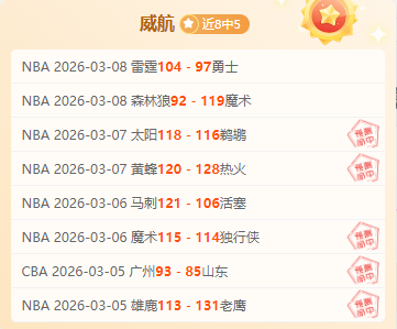 穆帅报价被,冬窗动向引,关注,亚博体育,亚博体育官网,亚博体育app,亚博体育下载