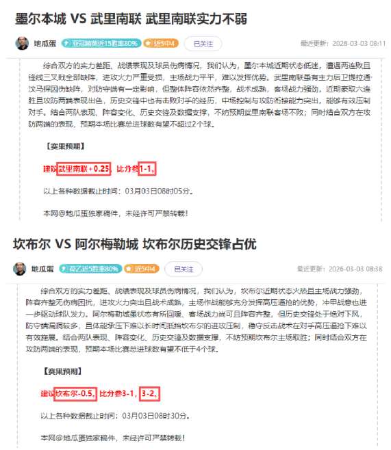 苏亚雷斯助,旧主逆转马,球队,亚博体育,亚博体育官网,亚博体育app,亚博体育下载