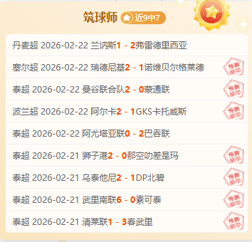 上海申花与,上海海港中,超第,亚博体育,亚博体育官网,亚博体育app,亚博体育下载