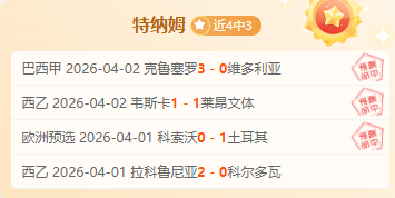 郑加恒在奥,尔良羽球大,师赛中输给,亚博体育,亚博体育官网,亚博体育app,亚博体育下载