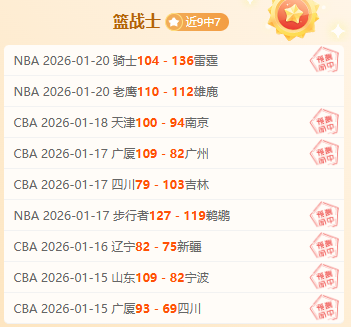 新疆客场虫,标签大乐透,期号专家推,亚博体育,亚博体育官网,亚博体育app,亚博体育下载