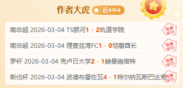 大乐透期号,专家推荐,日职联赛广,亚博体育,亚博体育官网,亚博体育app,亚博体育下载