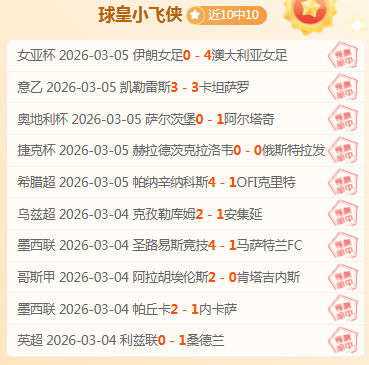 中国女足亚,洲杯四分之,一决赛,亚博体育,亚博体育官网,亚博体育app,亚博体育下载