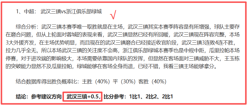 大乐透期号,专家质合分,对决一队占,亚博体育,亚博体育官网,亚博体育app,亚博体育下载