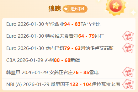 大乐透期号,专家质合分,对决一队占,亚博体育,亚博体育官网,亚博体育app,亚博体育下载