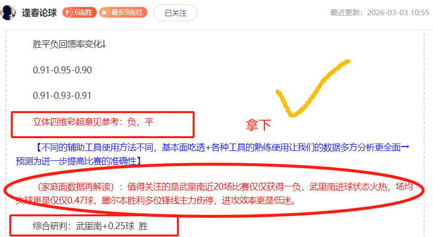 大乐透期号,专家推荐,质合分析前,亚博体育,亚博体育官网,亚博体育app,亚博体育下载