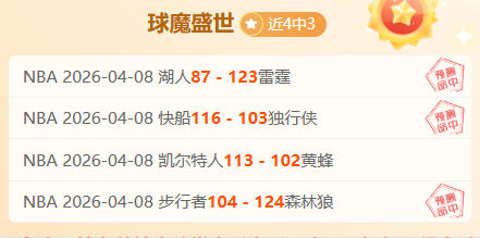 广东豪取双,轻松晋级,吉林硬核挑,亚博体育,亚博体育官网,亚博体育app,亚博体育下载