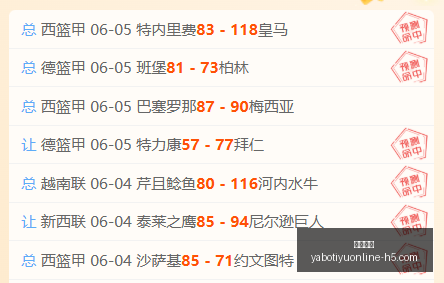 亚博体育,亚博体育官网,亚博体育app,亚博体育,亚博体育官网,亚博体育app,亚博体育下载
