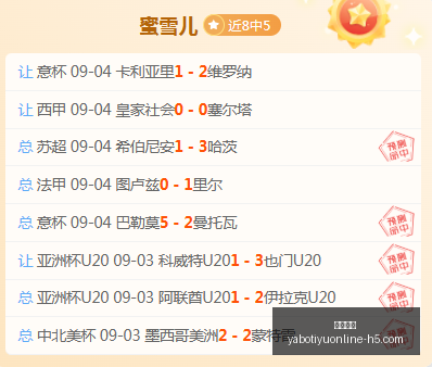 年首部,动画巨制影,院上映,亚博体育,亚博体育官网,亚博体育app,亚博体育下载
