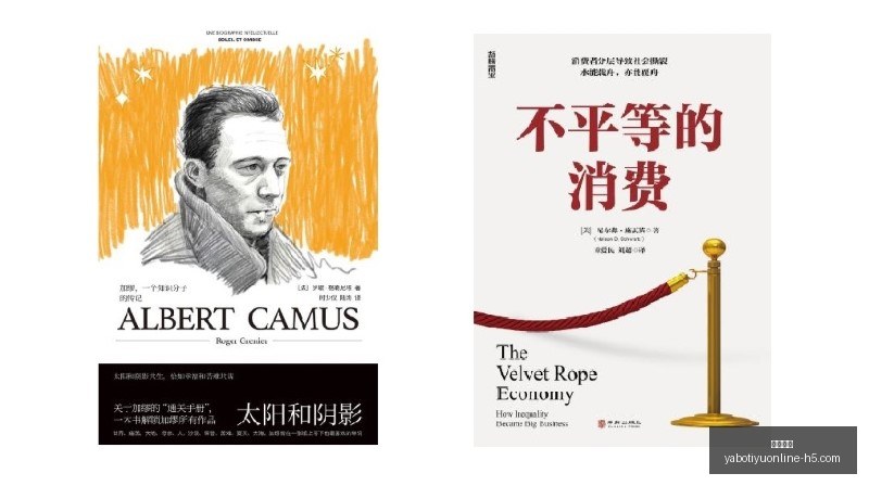体育品牌电,竞联名,新品发布会,亚博体育,亚博体育官网,亚博体育app,亚博体育下载