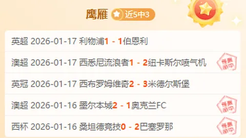 棋士首播：王宝强与陈明昊演绎命运对决