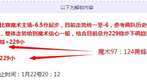 梅西国家队百球纪念两周年，国际足联主席祝福误记为百场里程碑