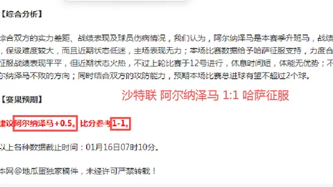 特鲁姆普3-2力克希金斯，挺进斯诺克球员锦标赛决赛3月23日14：27开赛