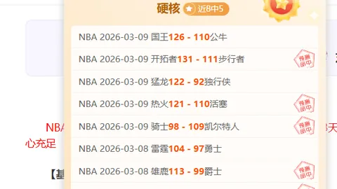 【思想筑基论坛】强化思想建设根本任务