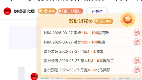 CBA全明星新星锐战终章，谢智杰向山东粉丝表达感激之情。