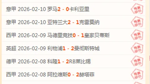 高清：英格兰世预赛2-0完胜，斯凯利首秀进球助威