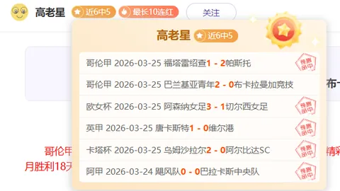 最后生还者第三季开拍在即，2027年待播
