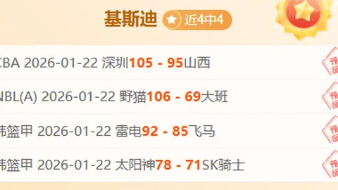 段刘愚进球阿齐兹速射，青岛西海岸2比0击败武汉三镇