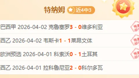 郑加恒在奥尔良羽球大师赛中输给李佳豪，16强征程戛然而止。