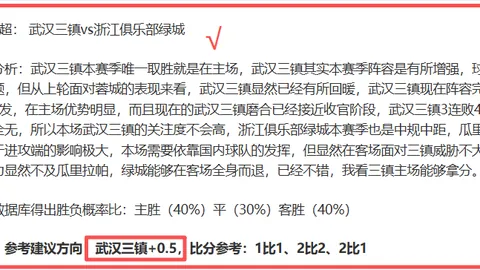 大乐透期号专家质合分析：韩K对决一队占优