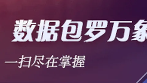 苹果在华业务30年里程碑亚博体育：葛越数博会贵安数据中心全绿能运营攻略