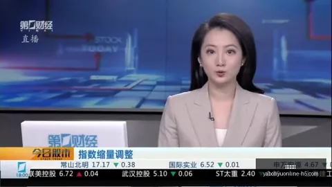 伊朗代表团成功获准亮相联合国大会亚博体育下载：核心代表团动向